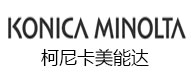 柯尼卡美能達