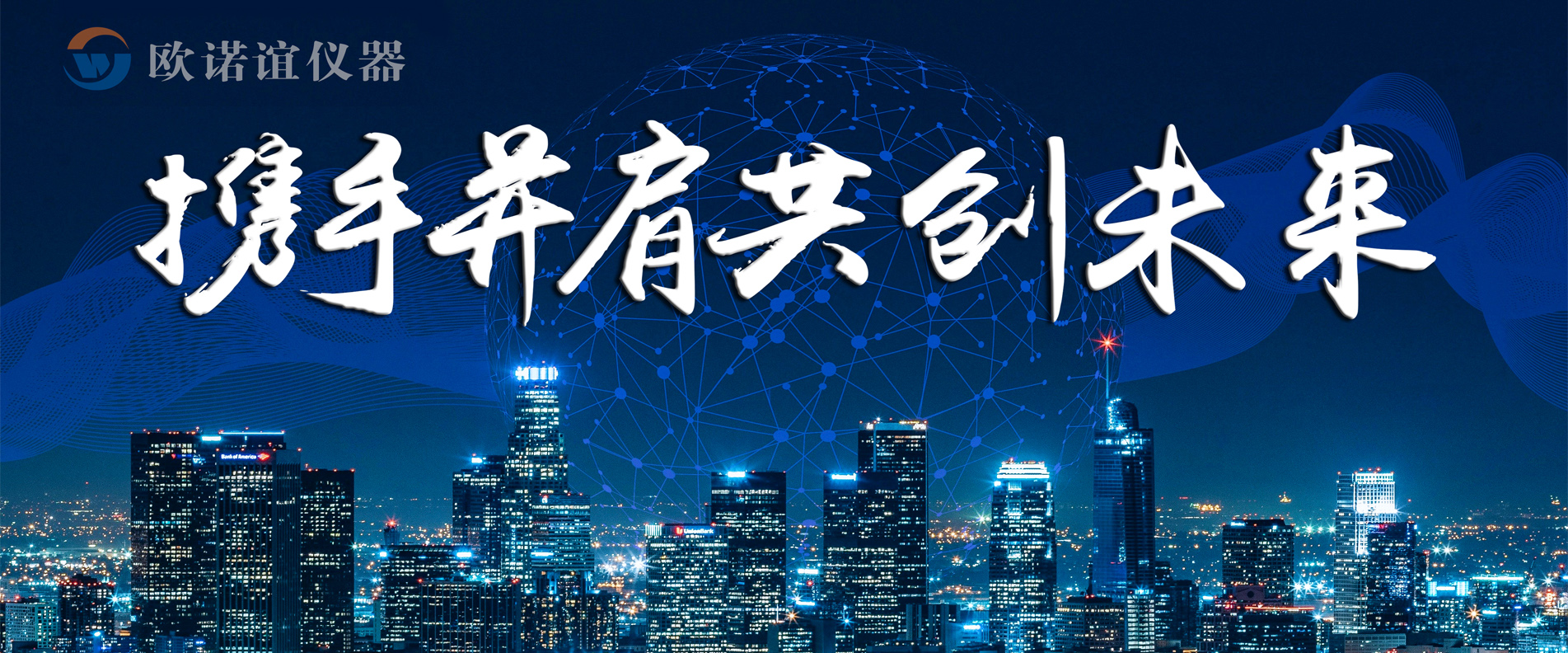 首頁(yè)banner